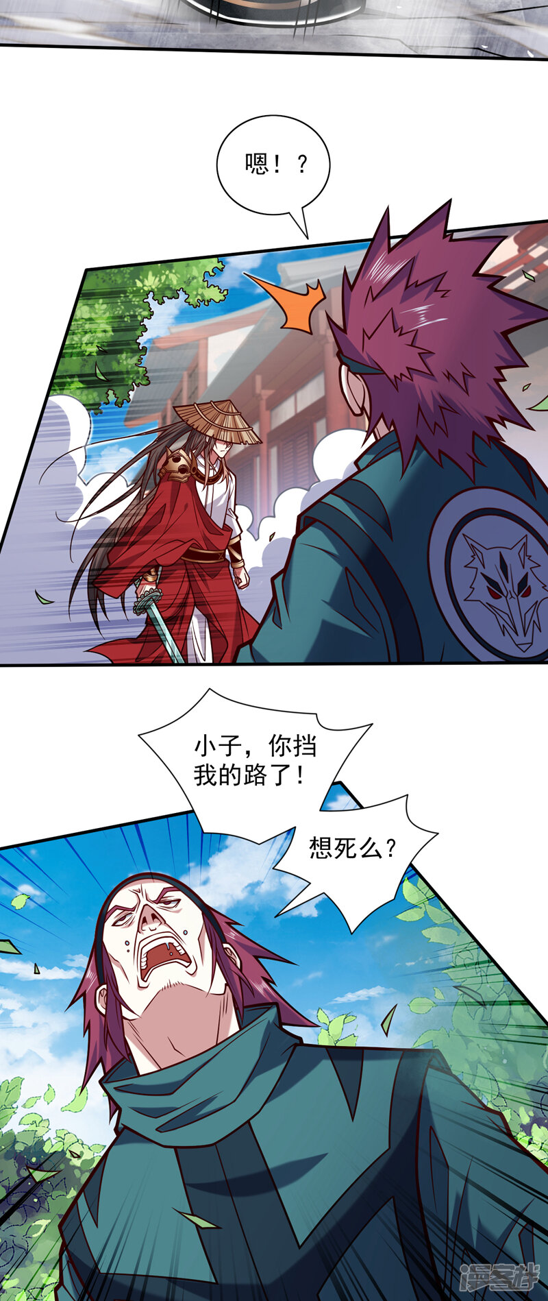 第22页