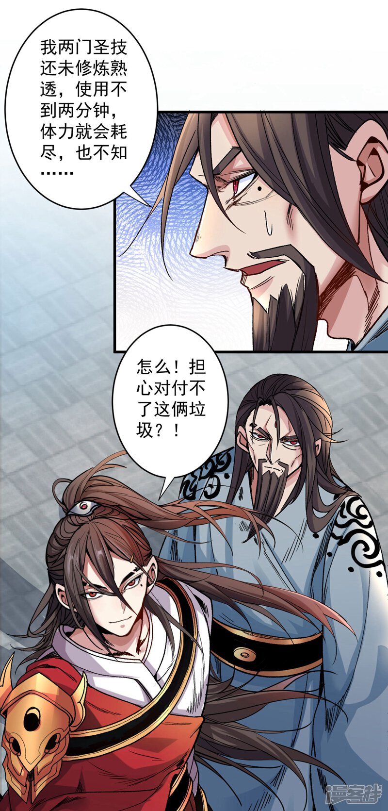 第34页
