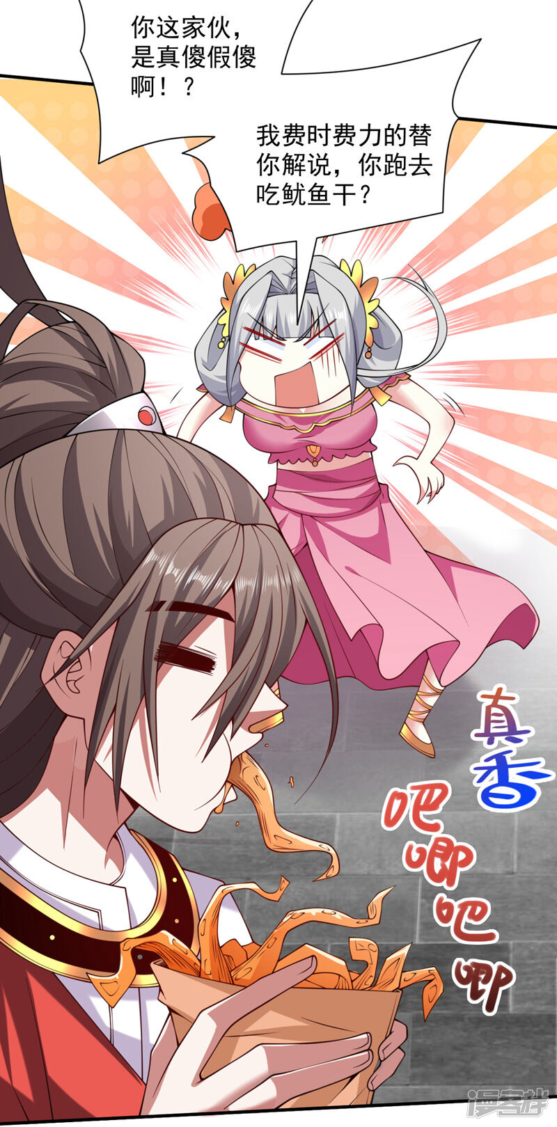 第39页