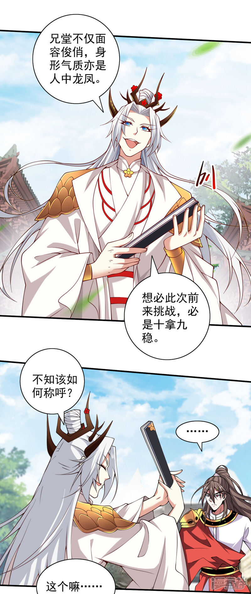 第42页