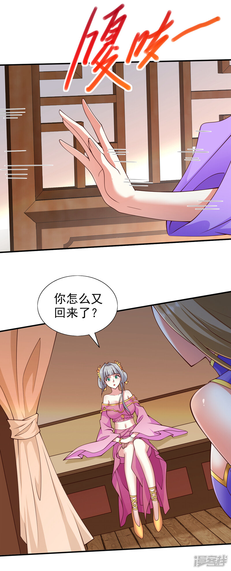 第26页