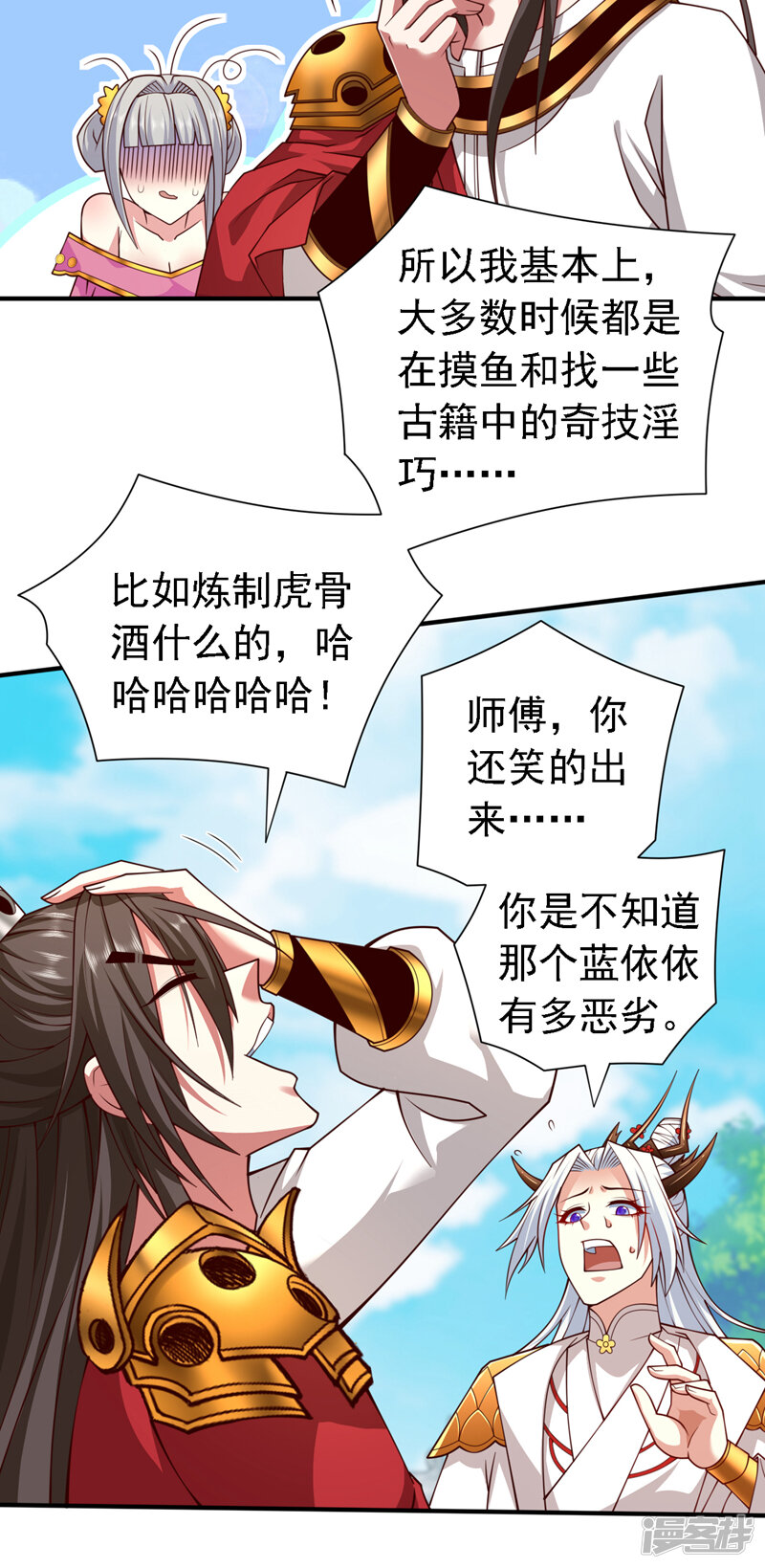 第29页