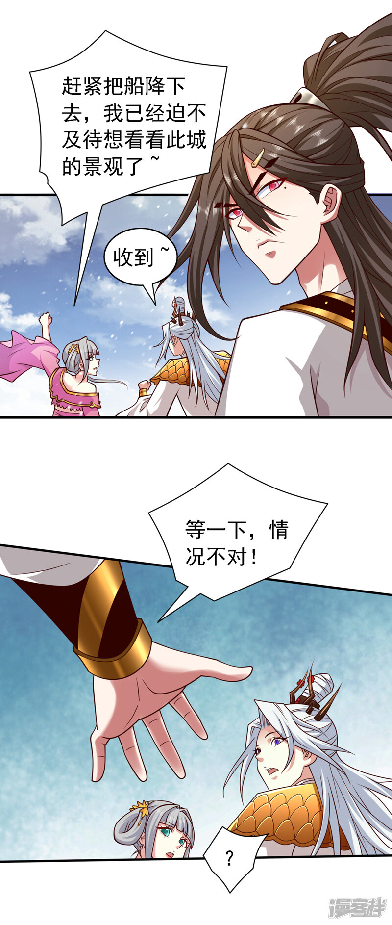 第18页