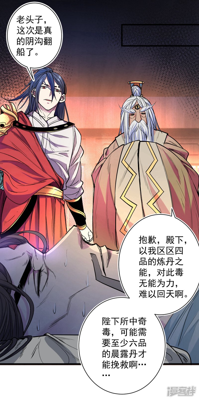 第46页