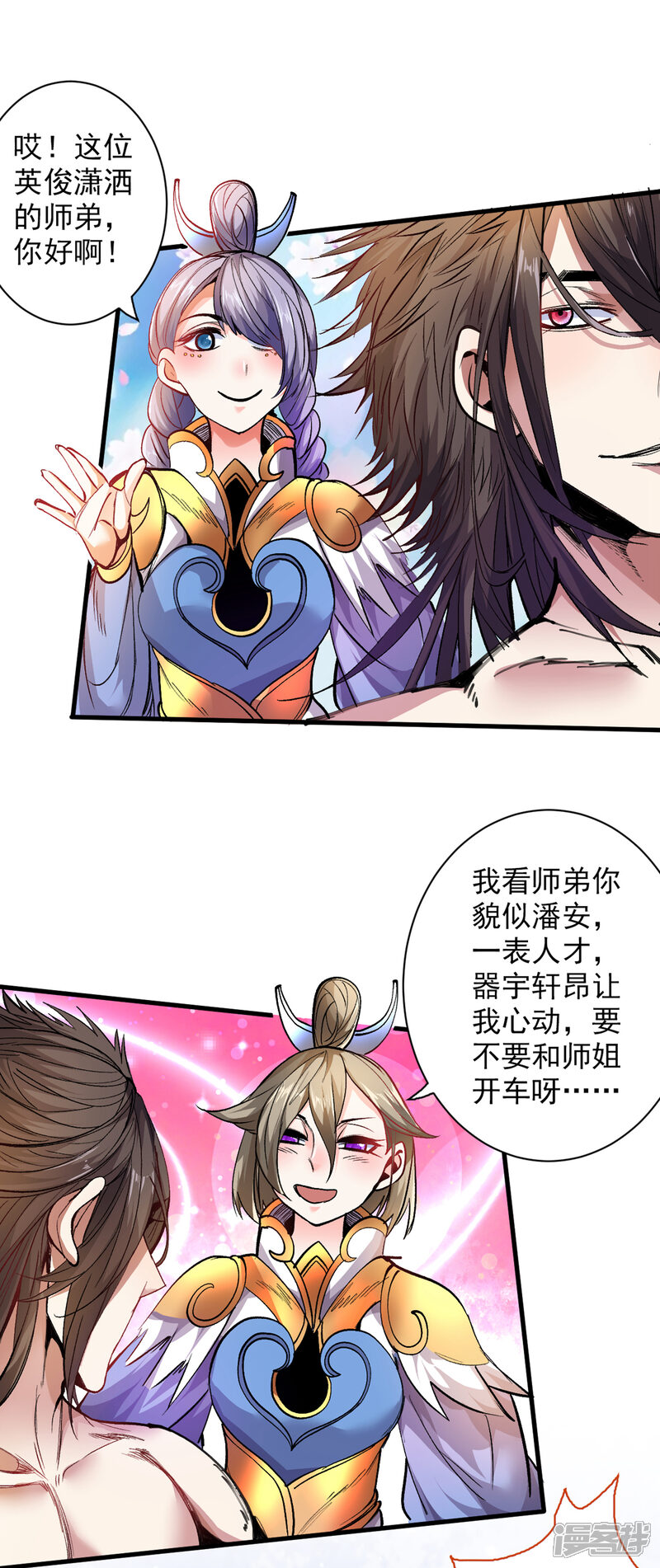 第34页