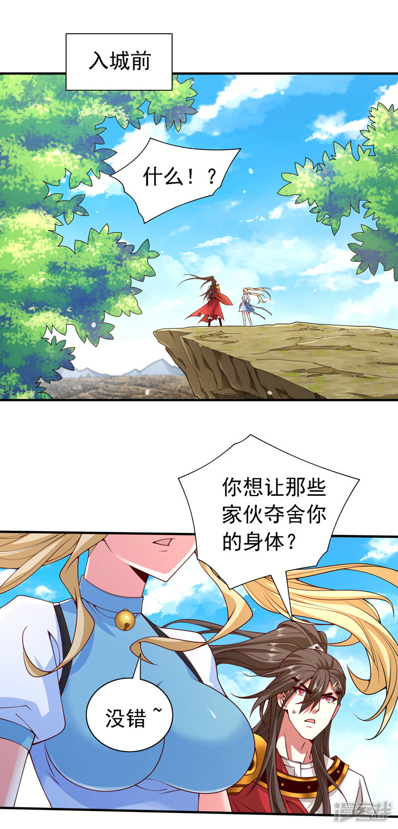 第29页