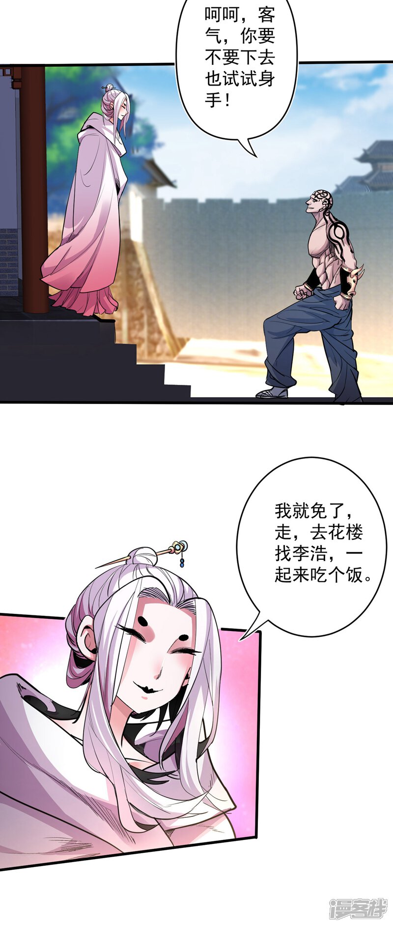 第28页
