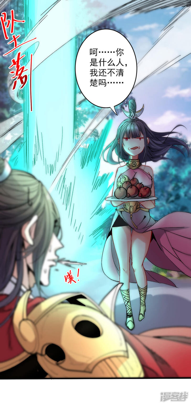 第27页
