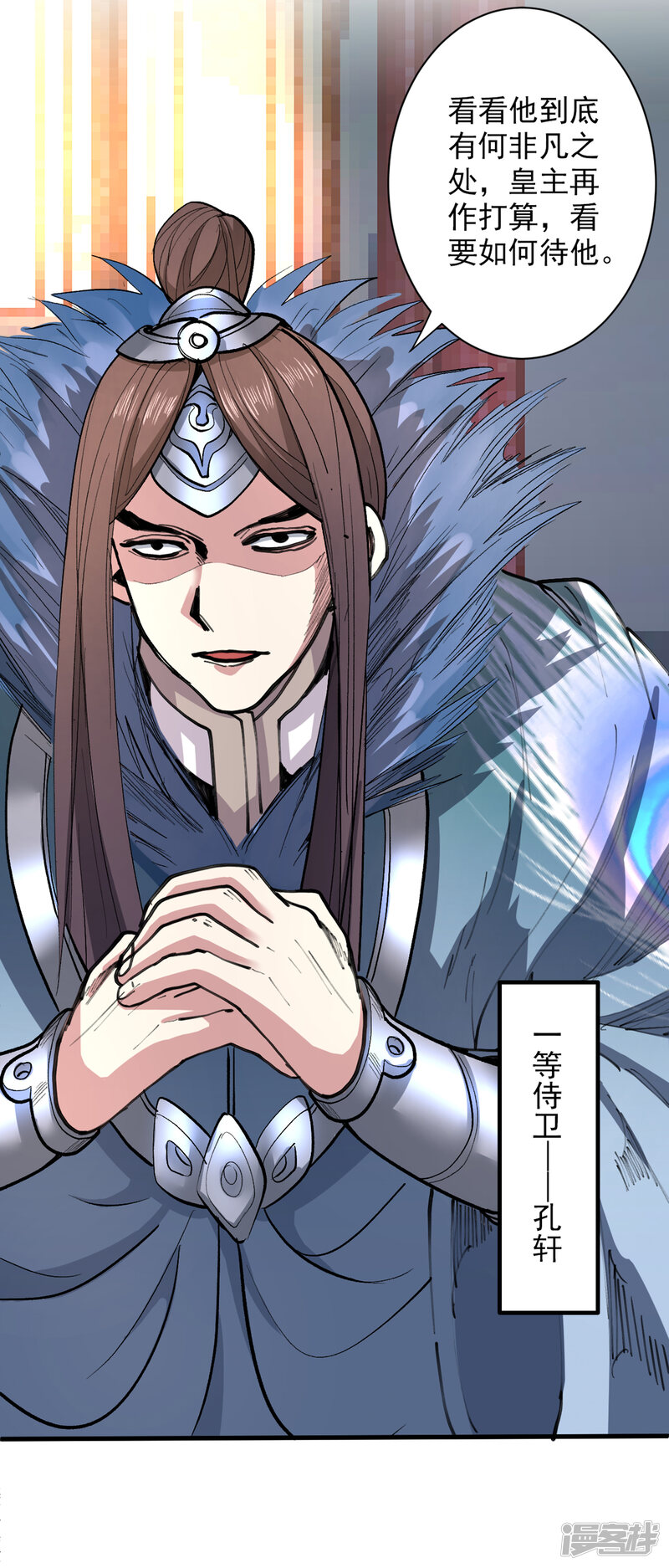 第28页