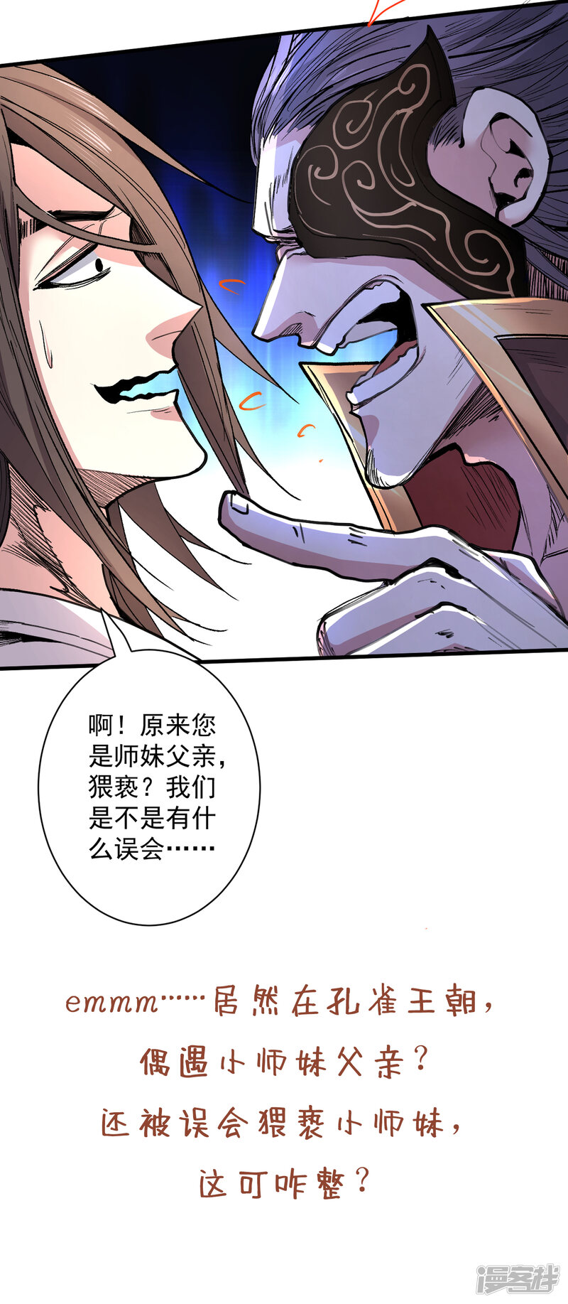 第40页
