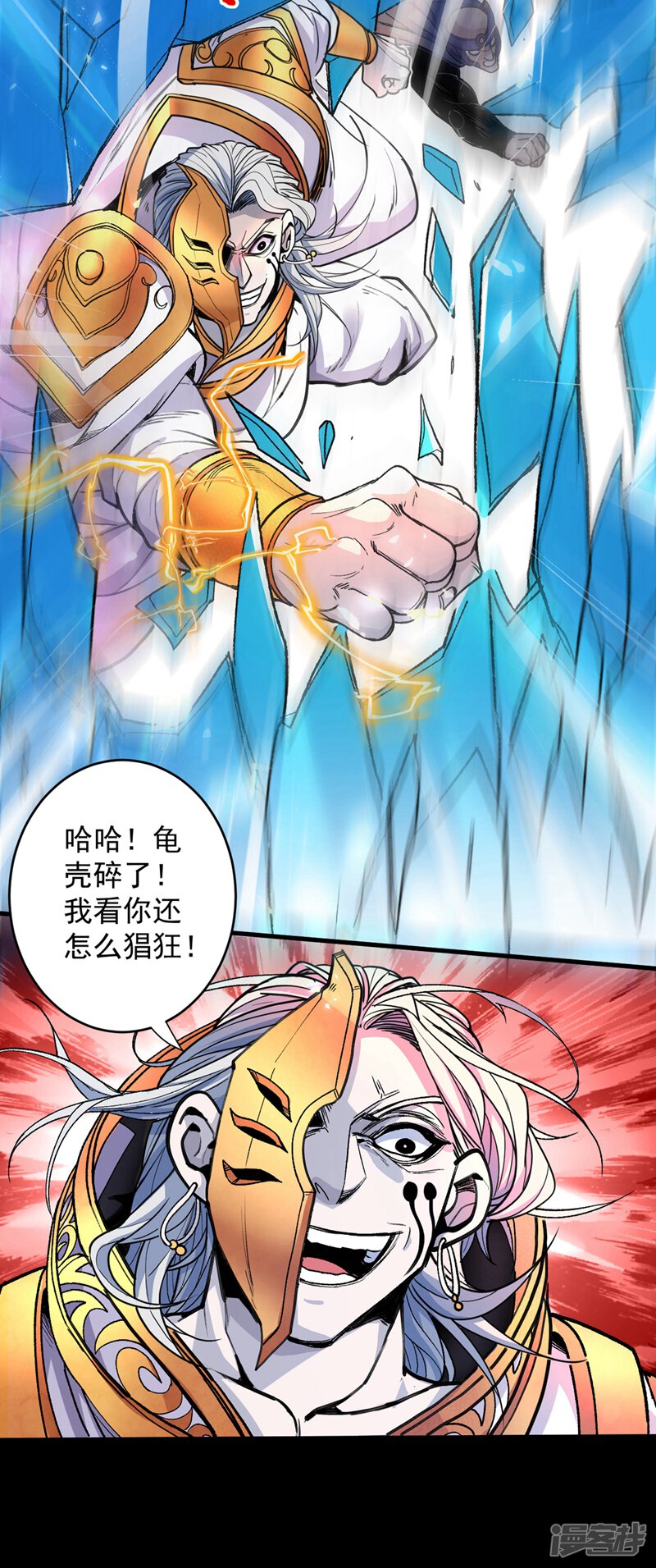 第38页