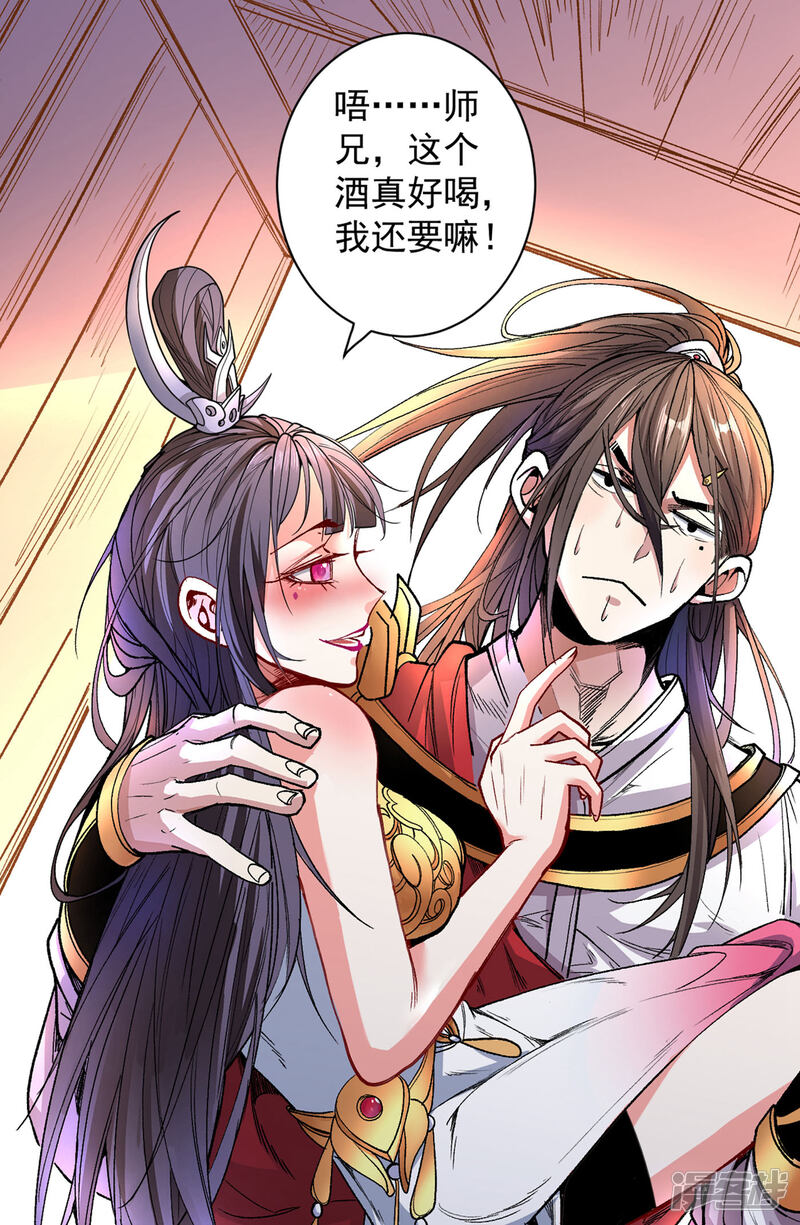 第34页