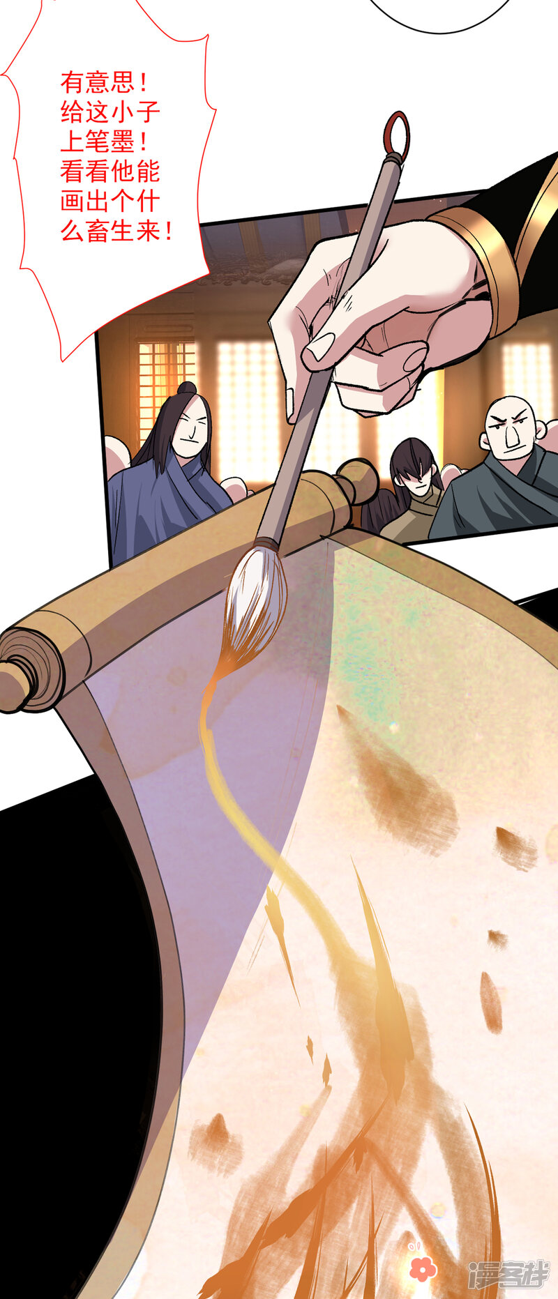 第28页