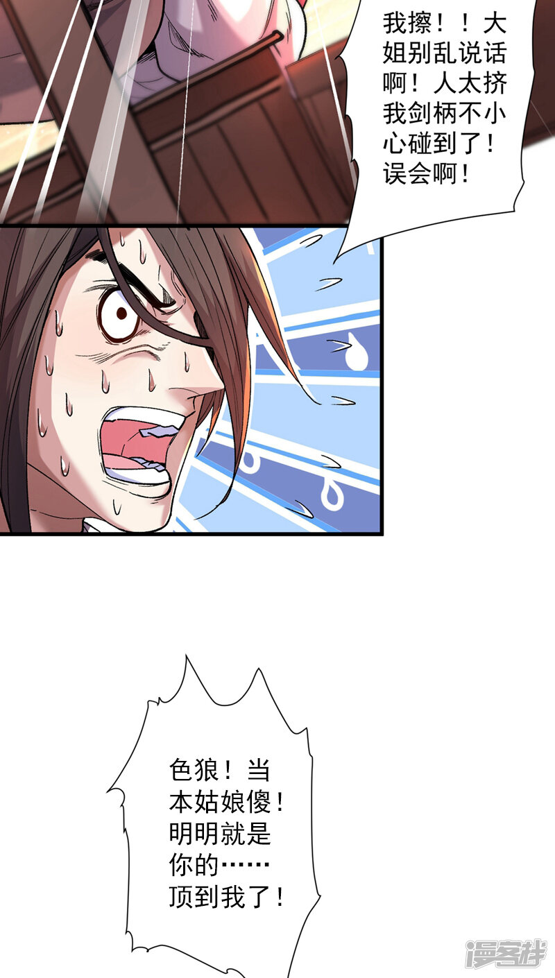 第40页
