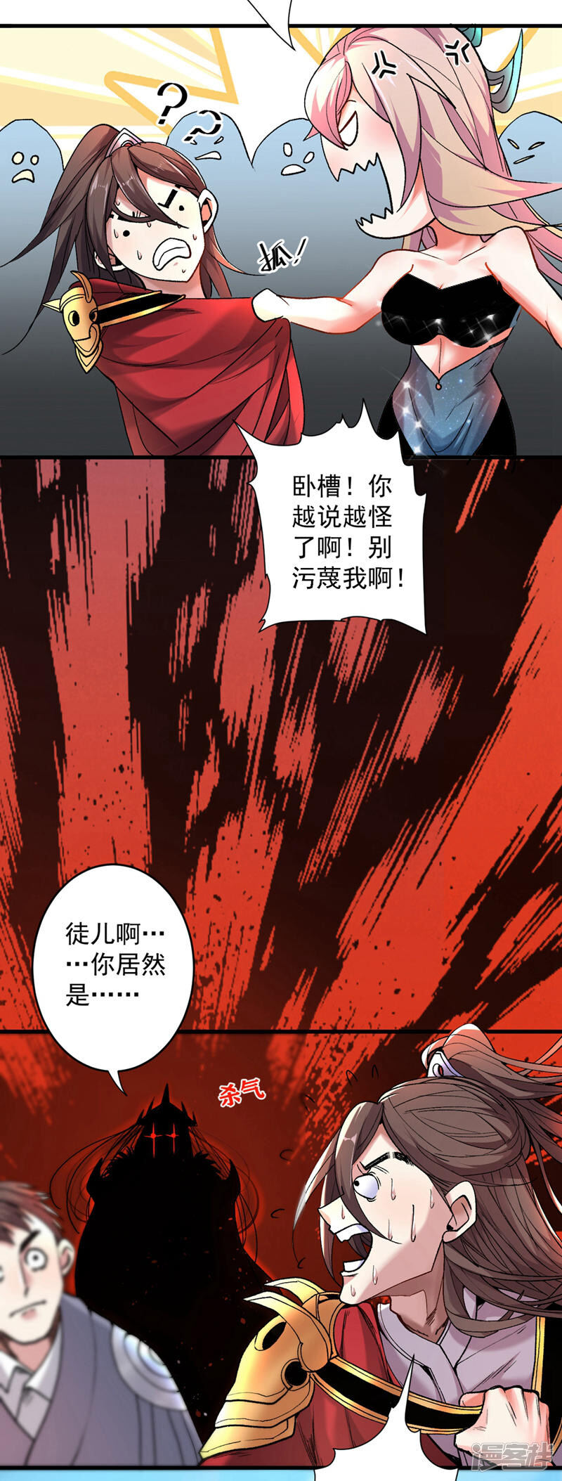 第41页
