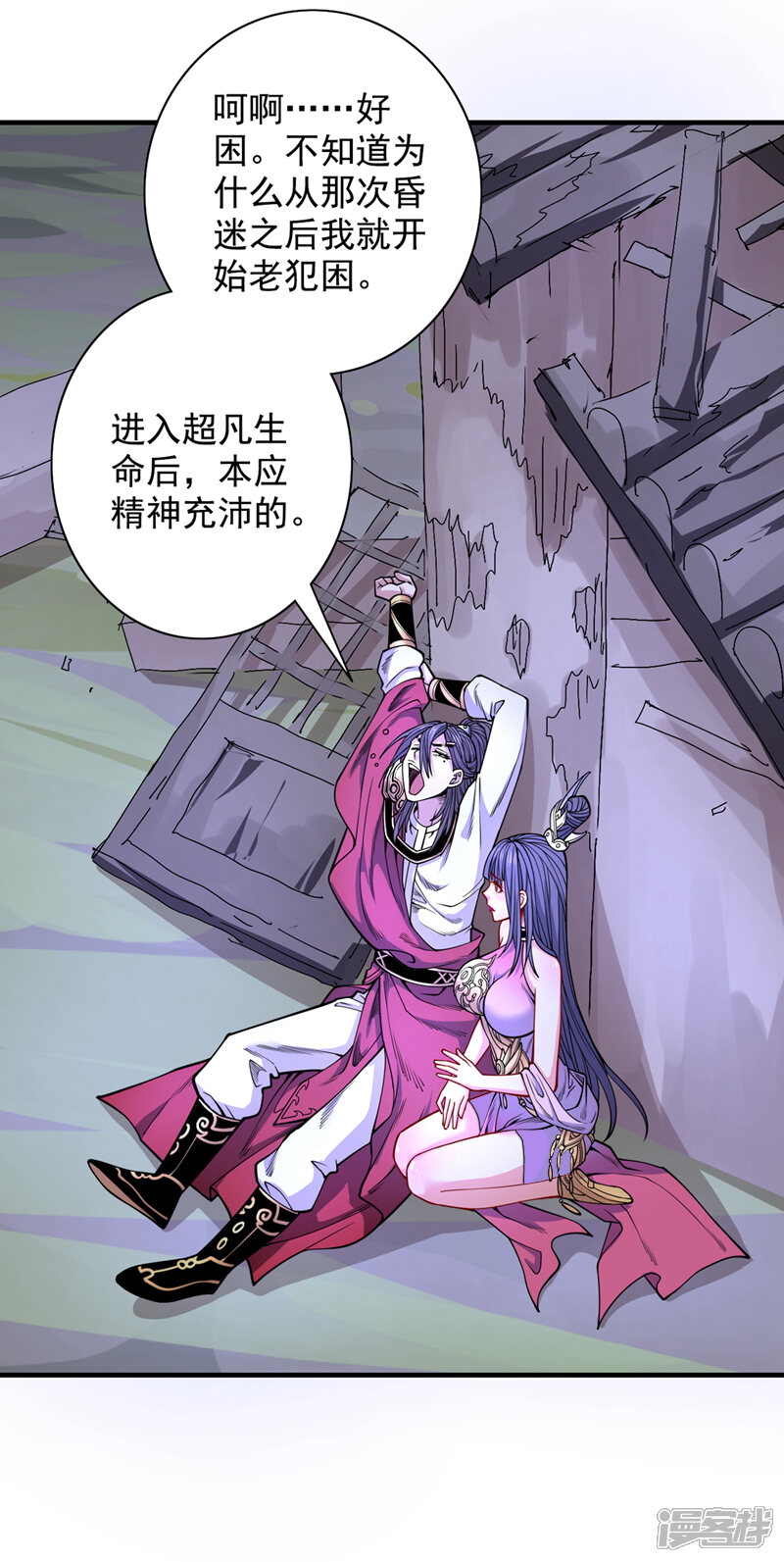 第16页
