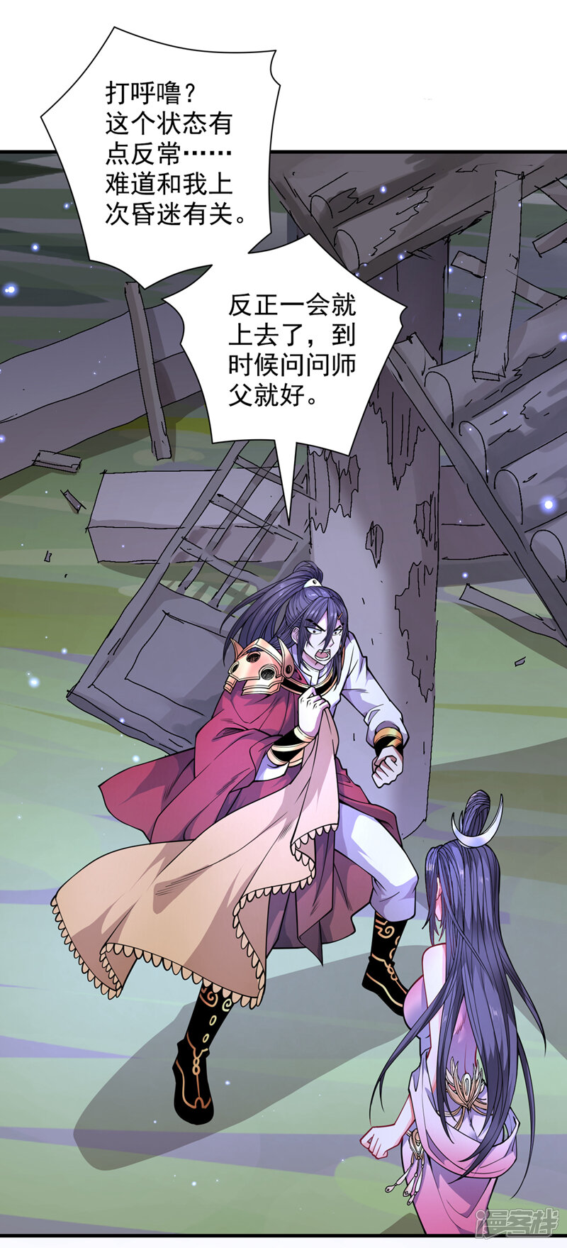 第29页