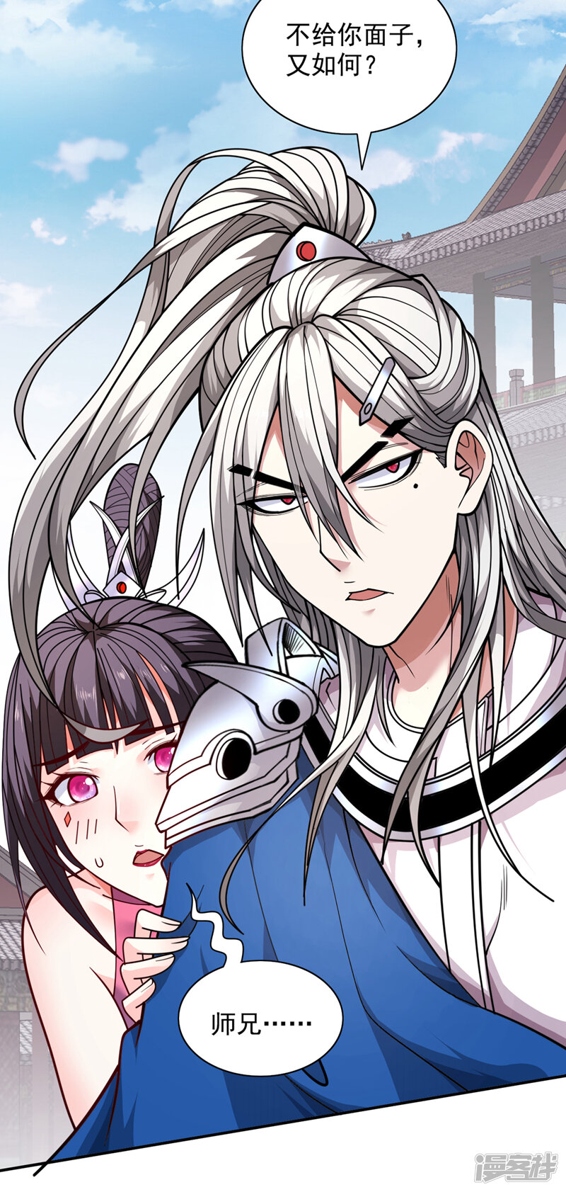 第30页
