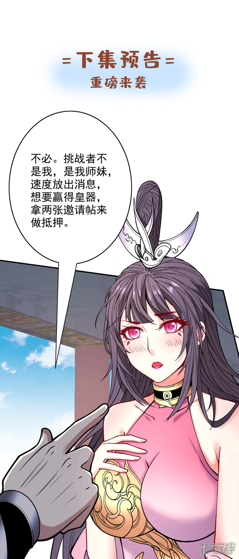 第34页