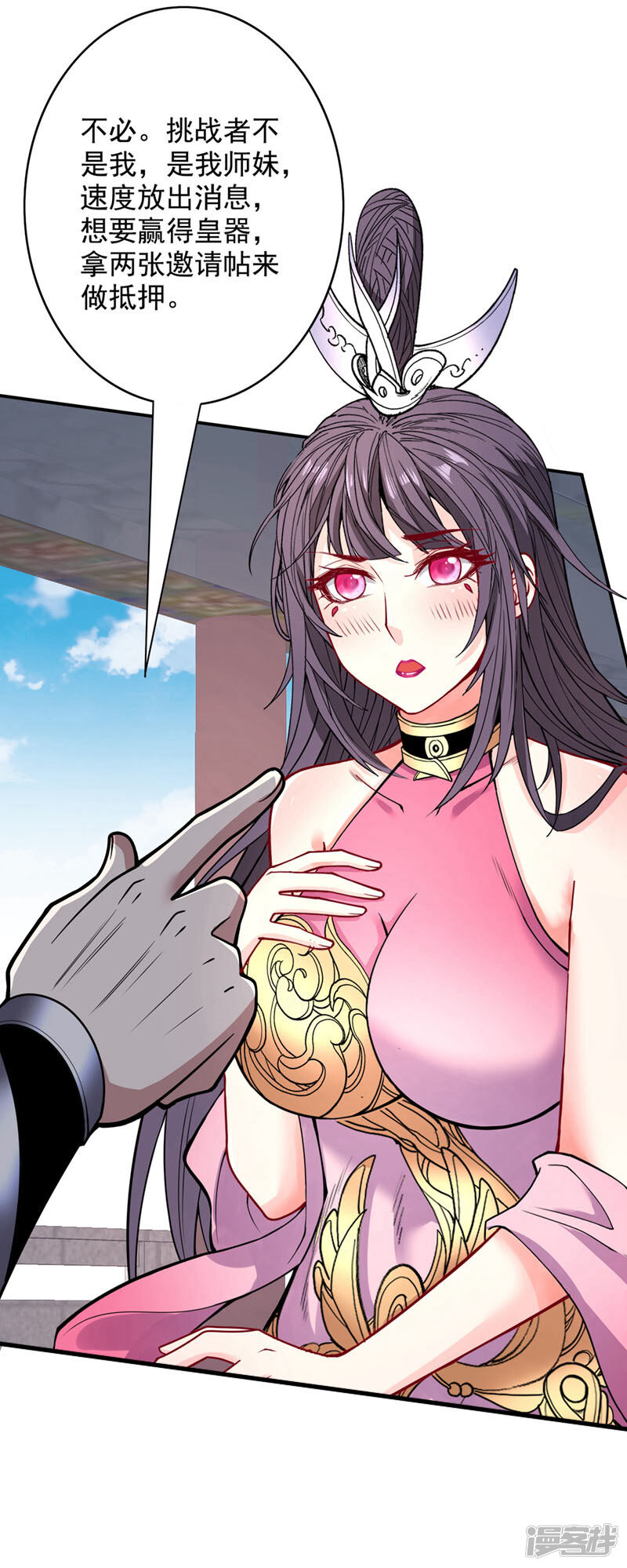 第27页