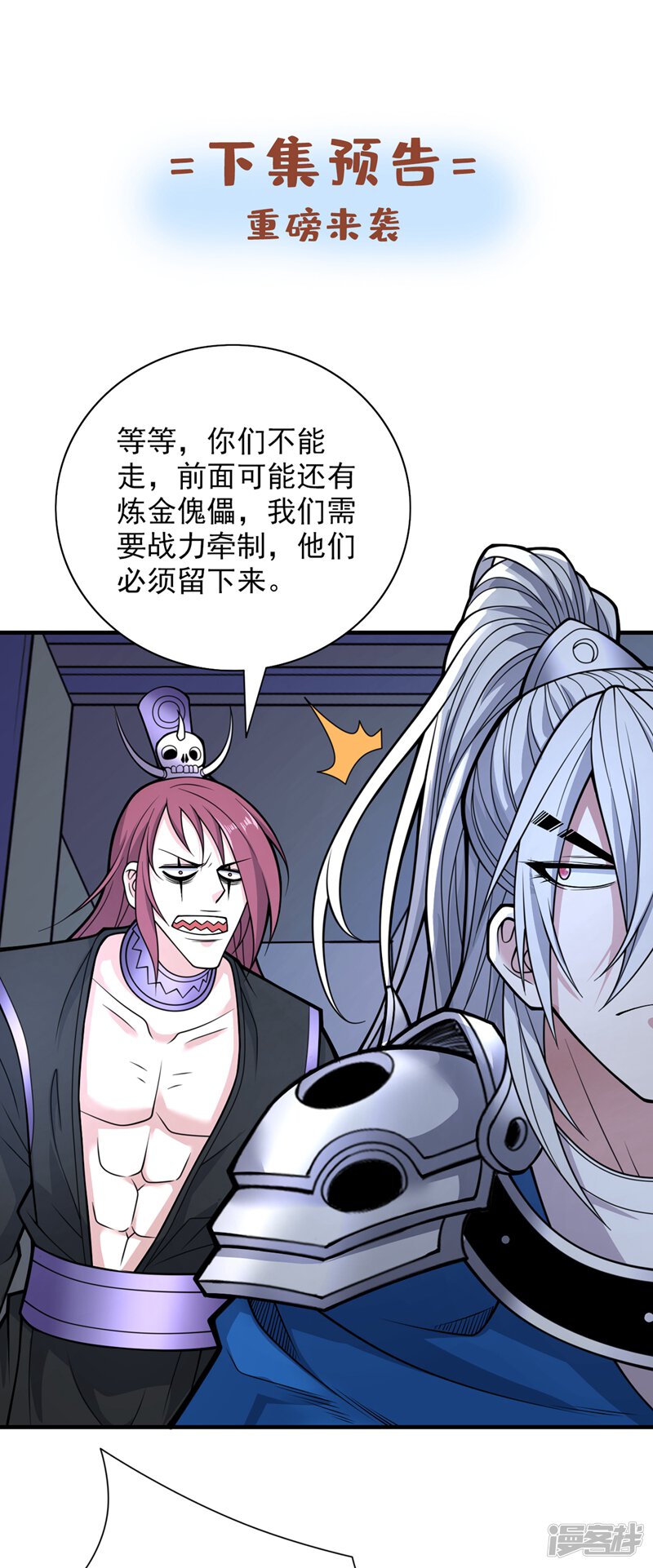 第37页