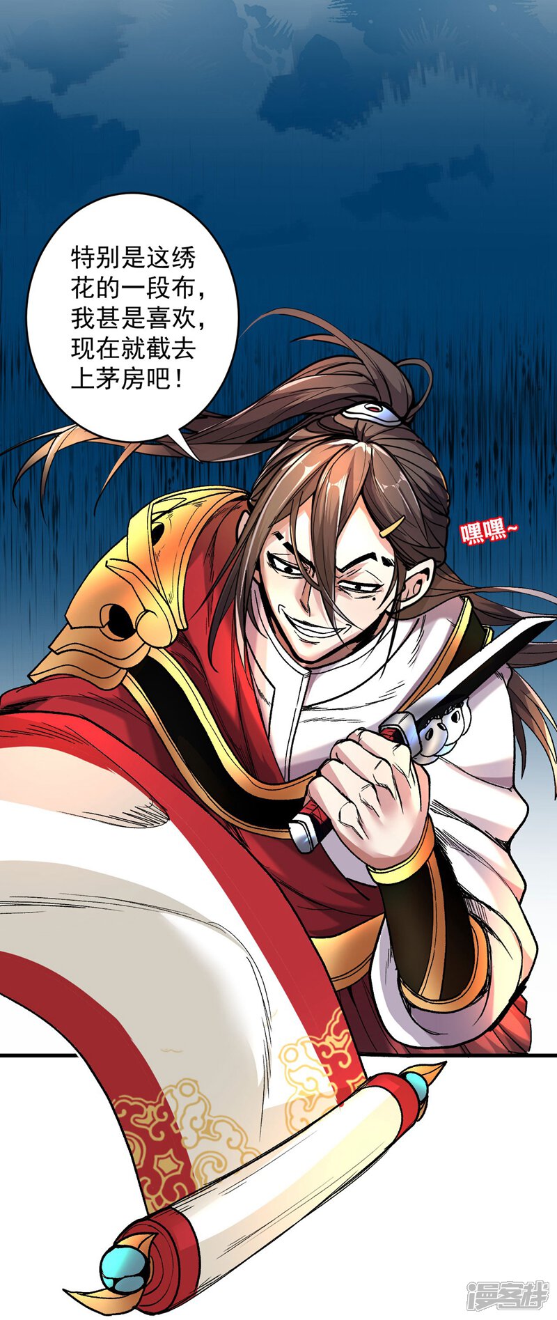 第21页