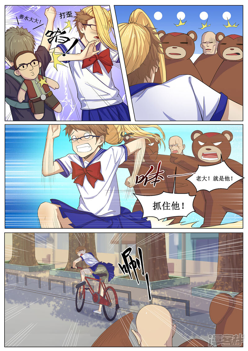 第4页