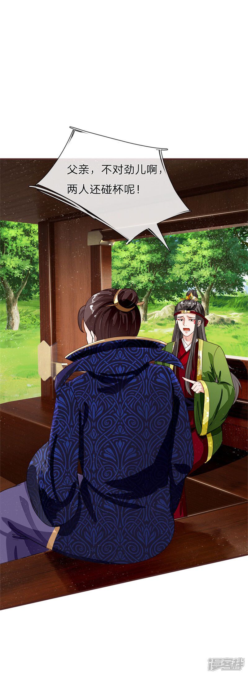 第31页
