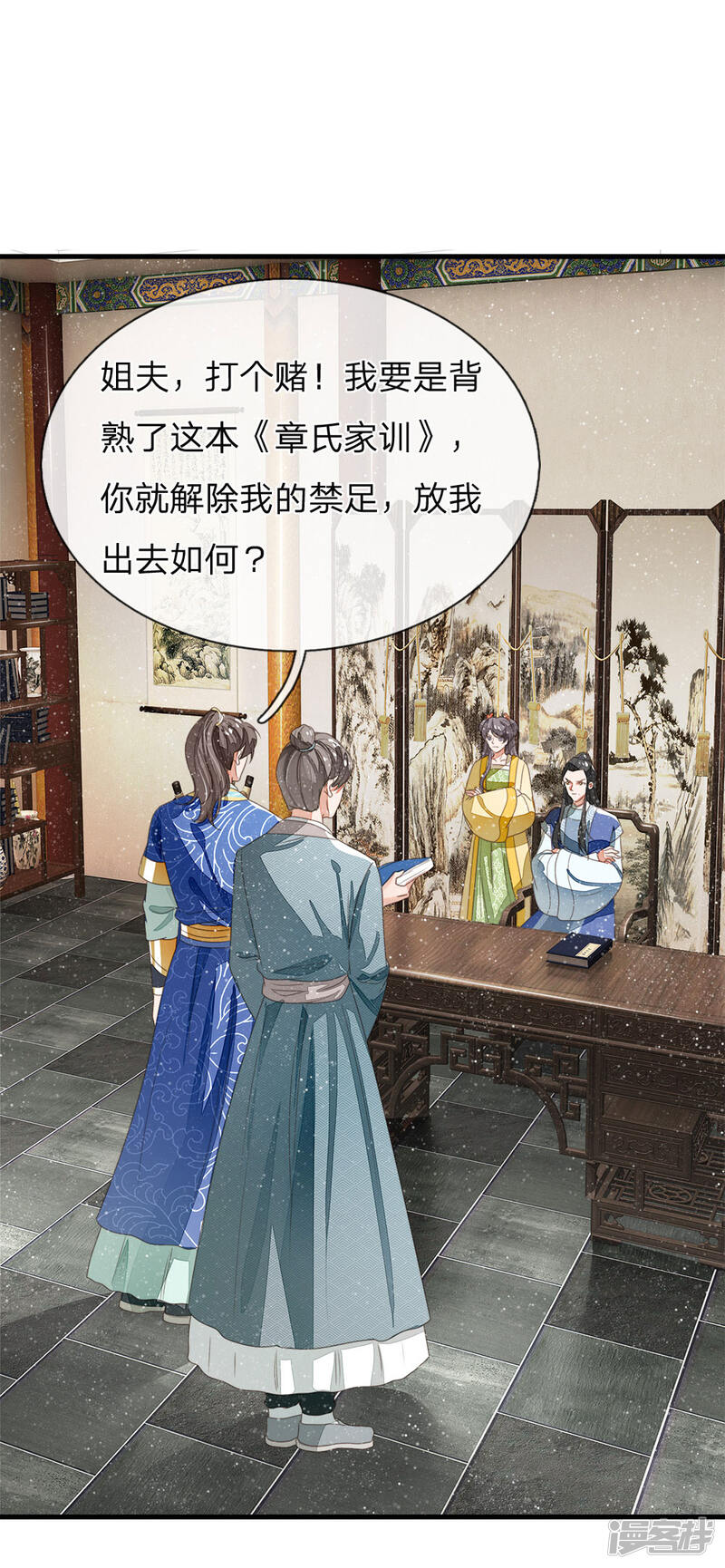 第6页