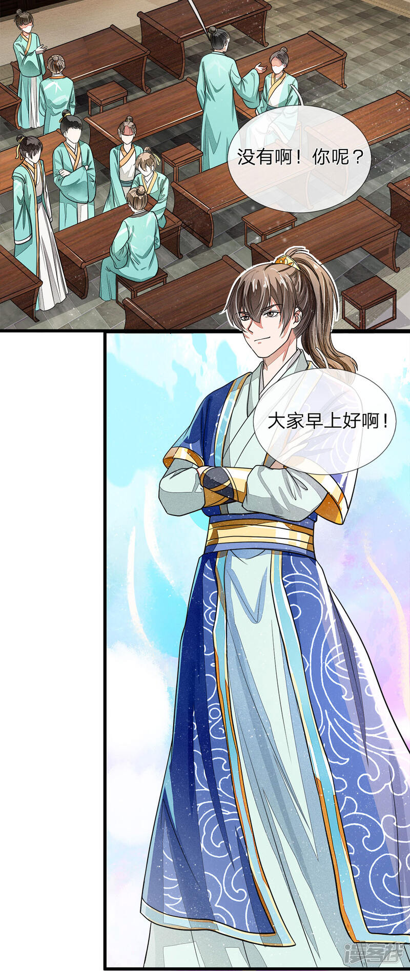 第44页