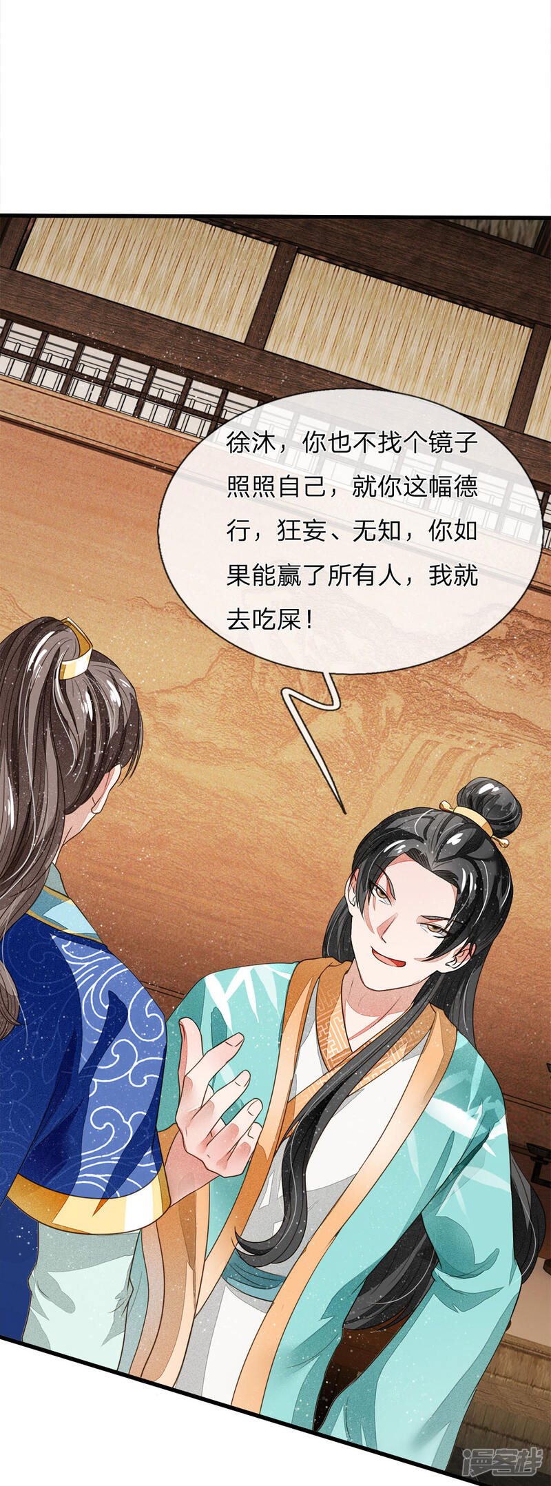 第46页