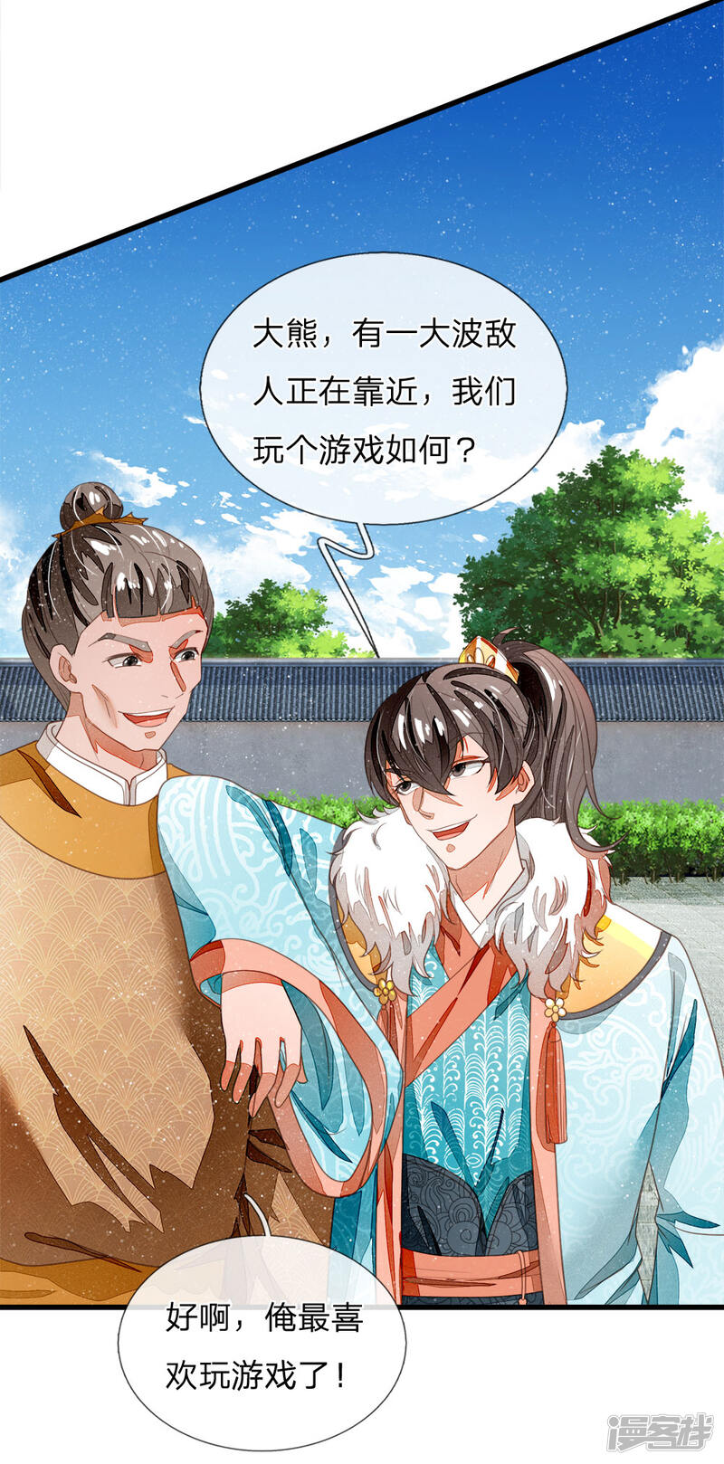 第28页
