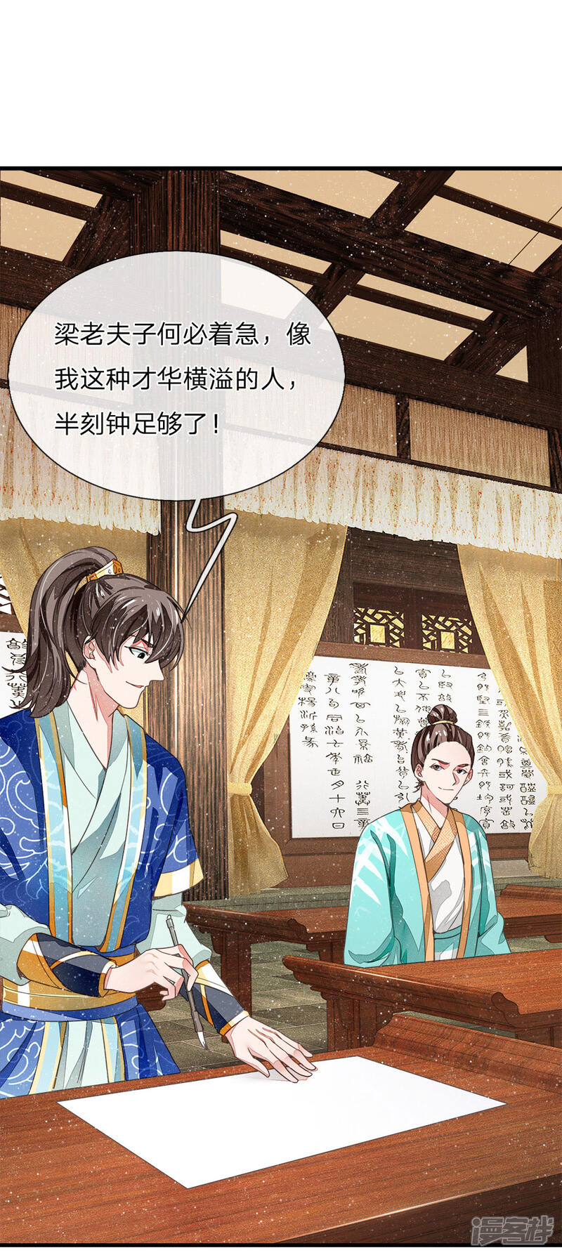第29页