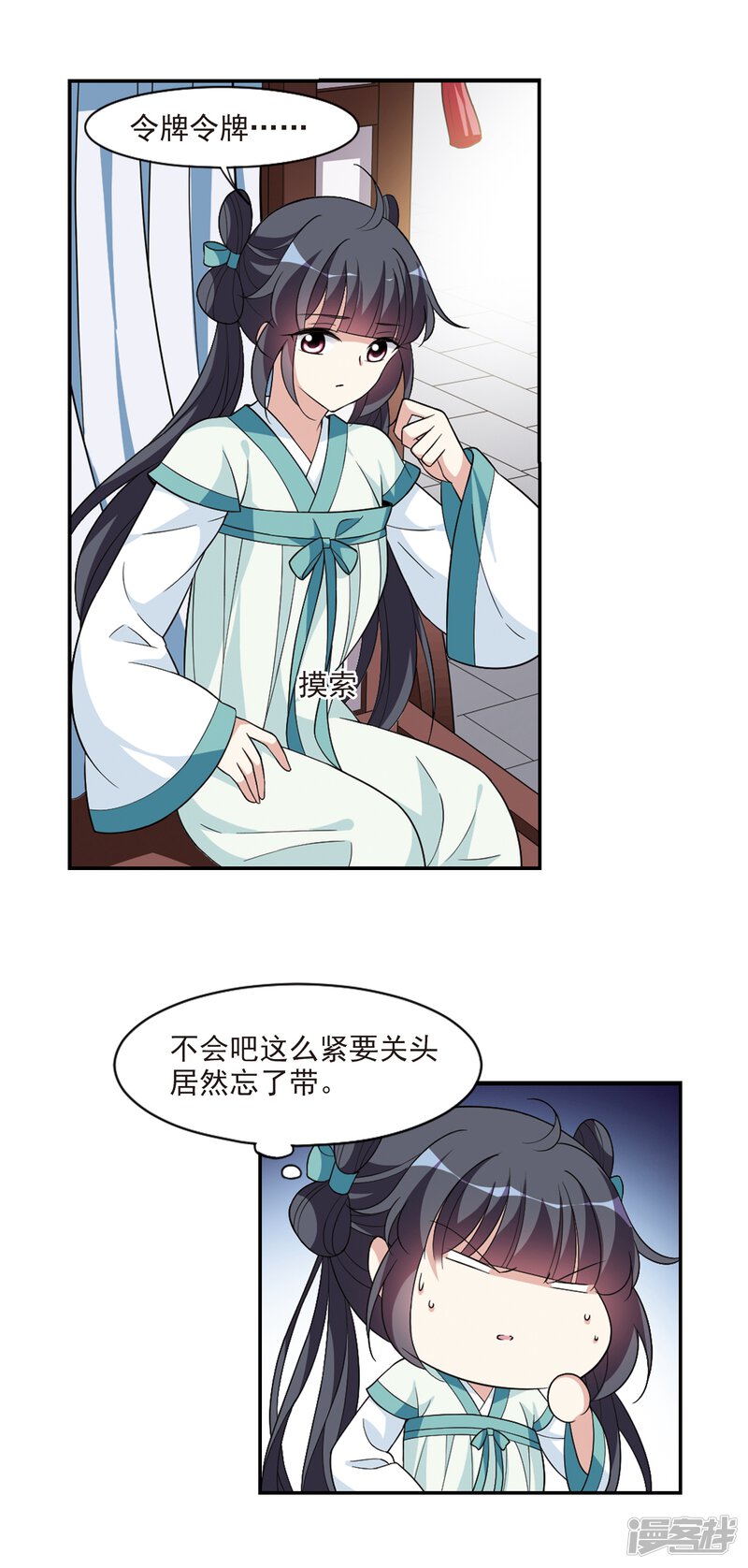 第7页