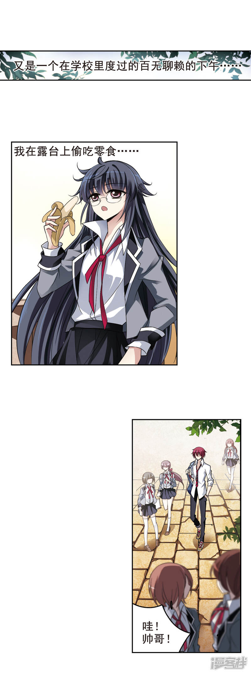 第10页