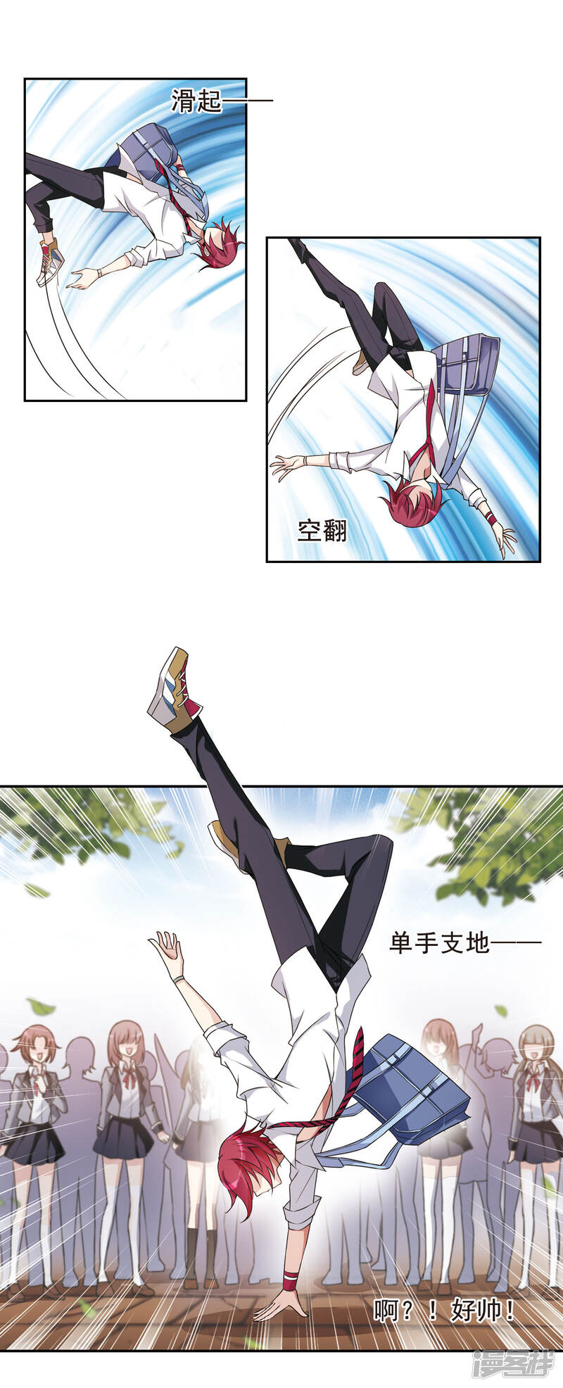 第16页