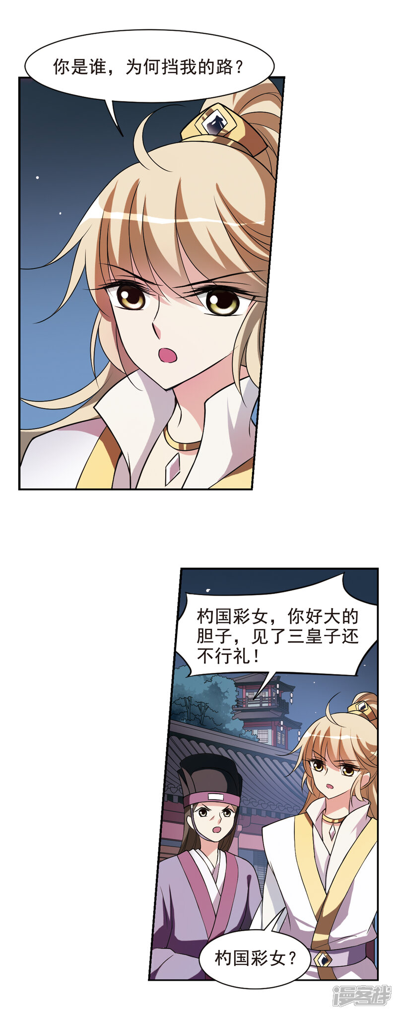 第10页