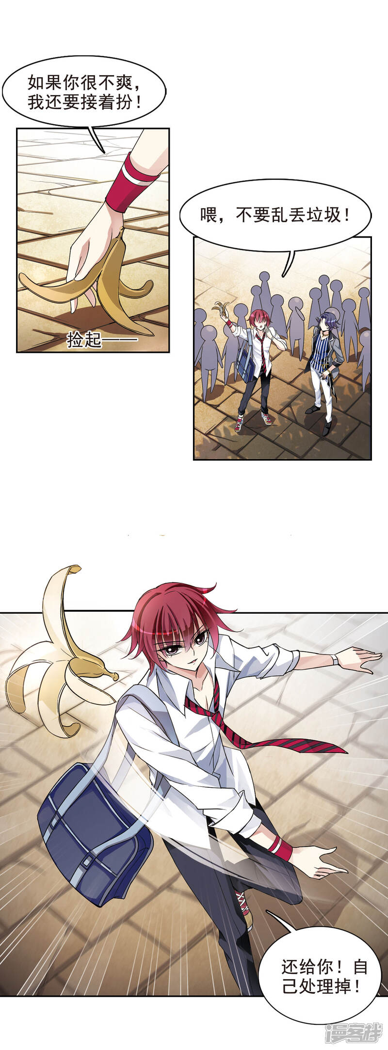第3页