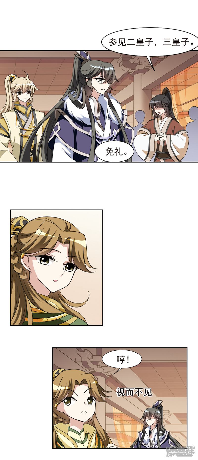 第3页