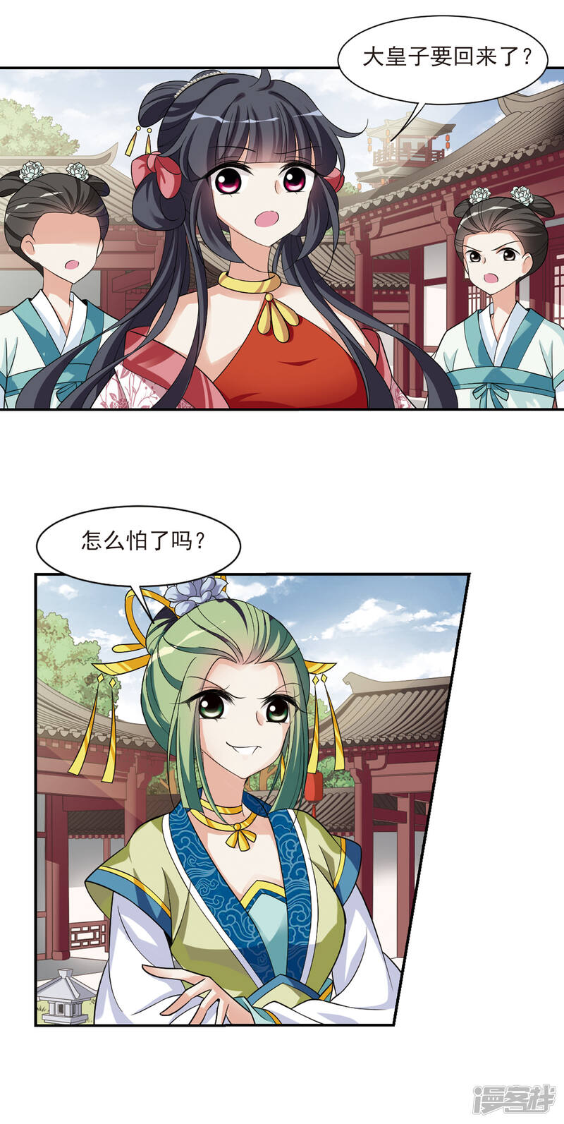 第3页