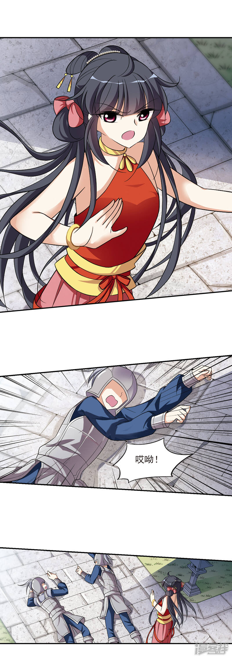 第6页