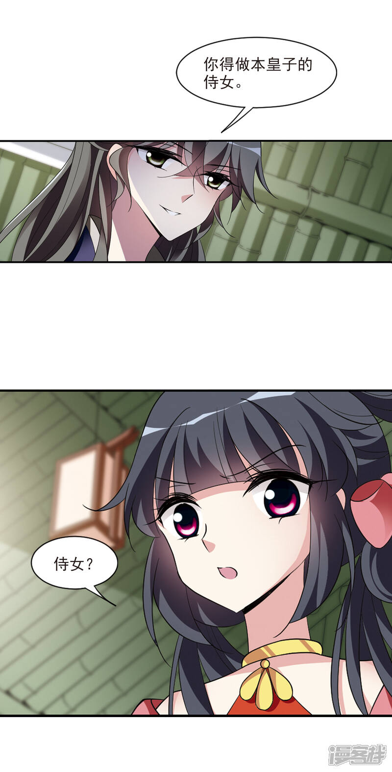 第10页