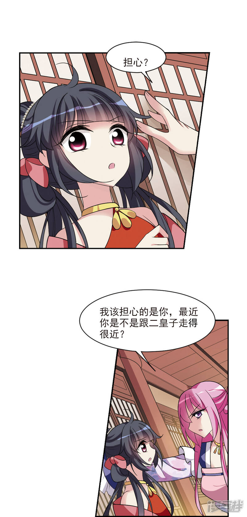 第12页