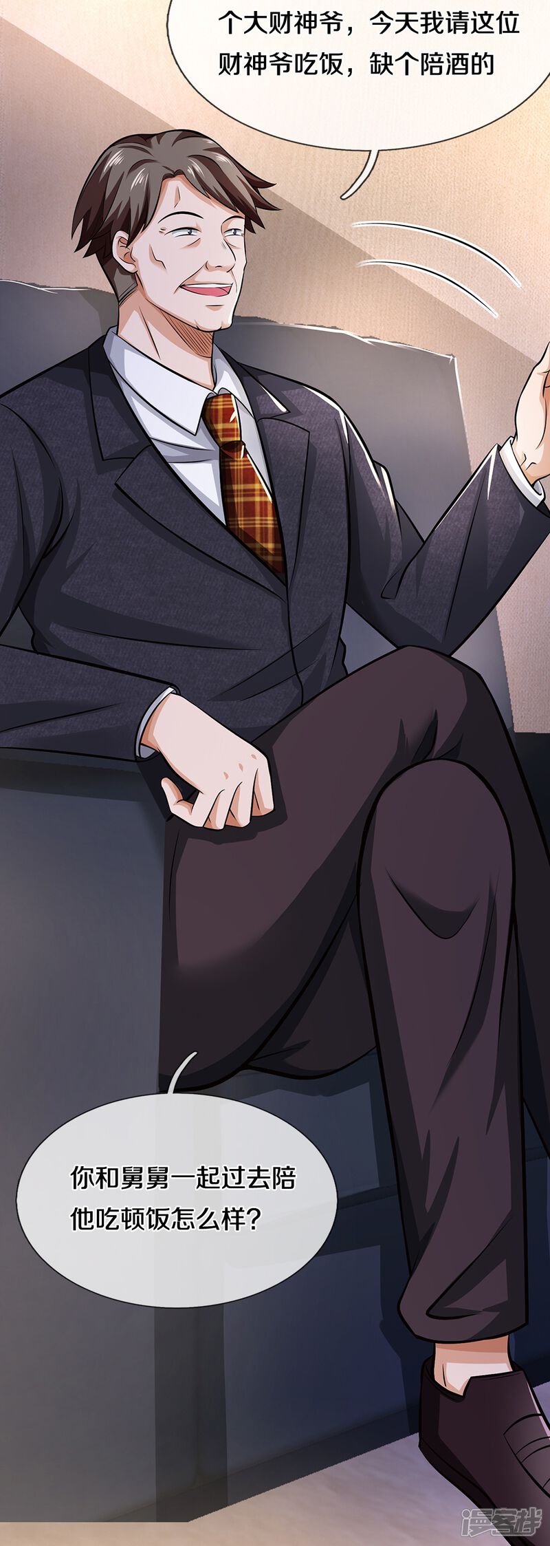 第28页