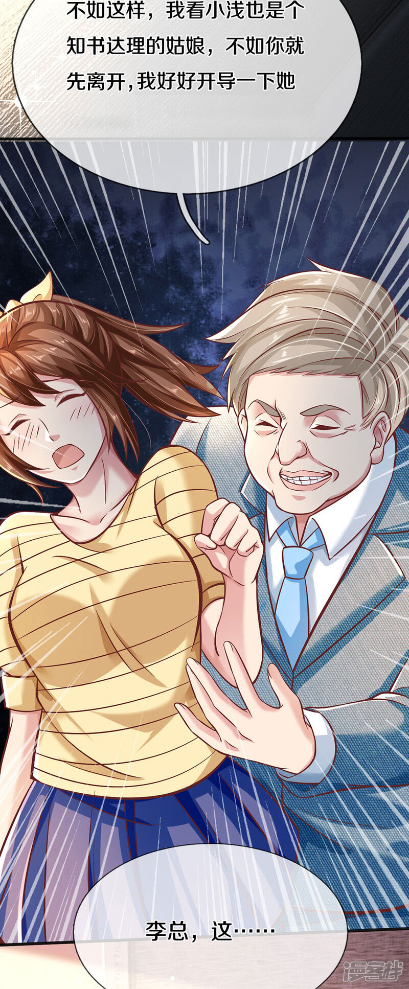 第50页