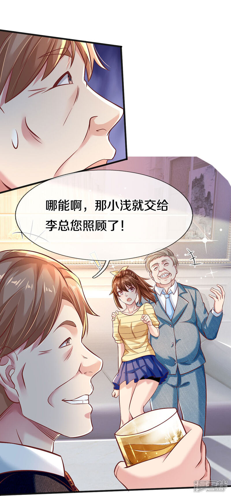 第53页