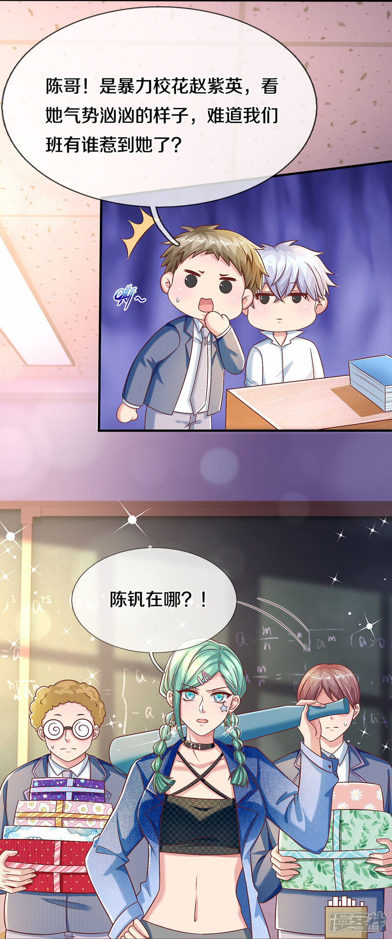 第19页