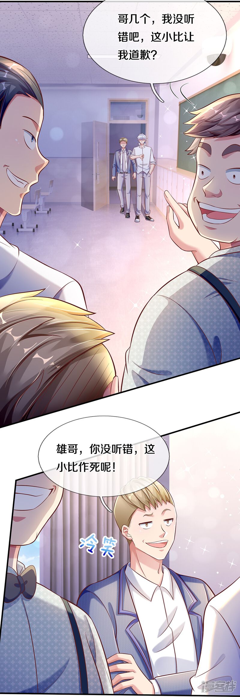 第10页
