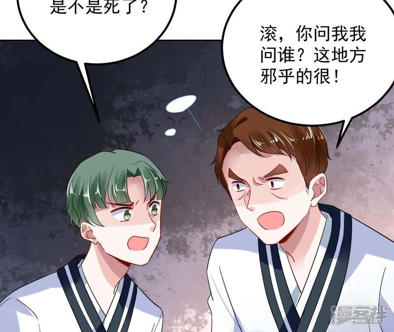第50页
