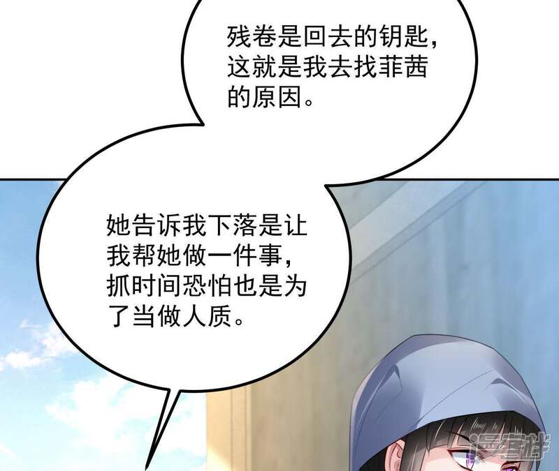 第80页